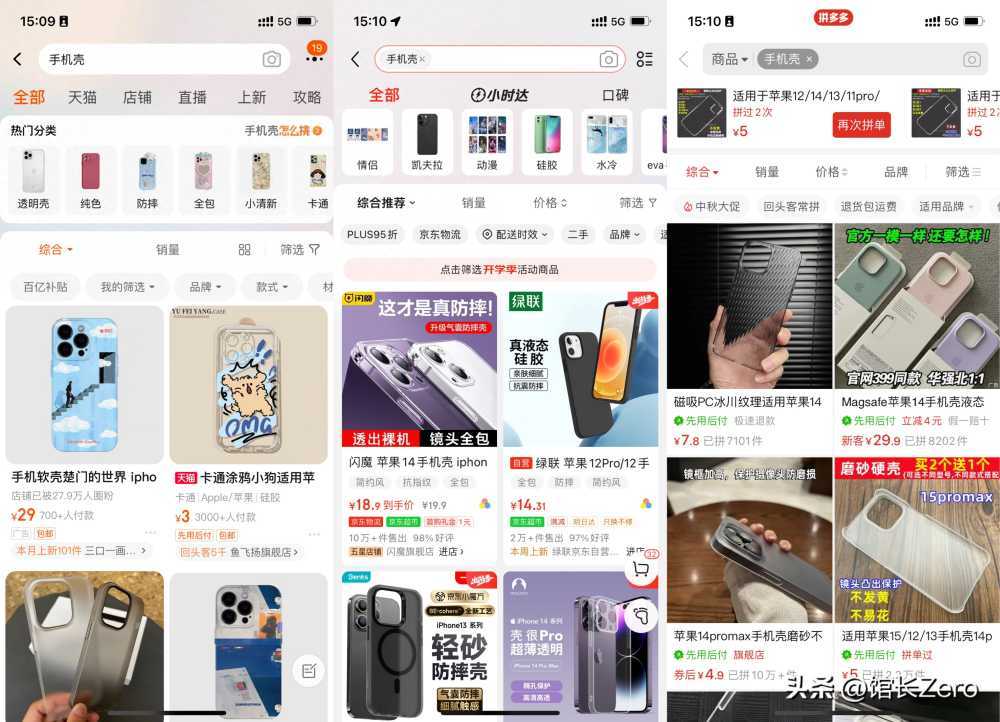 10个女生8个用iPhone，是苹果真好用还是虚荣心作怪？插图4