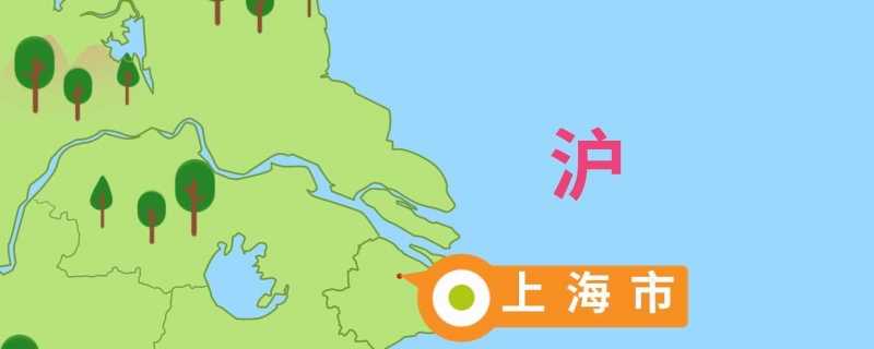 上海冬天冷几个月 上海冬天最冷多少度插图 上海冬天冷几个月 上海冬天最冷多少度插图