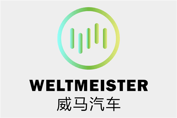 威马上市告吹后 开心汽车宣布并购威马