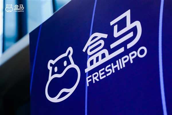 盒马将于9月22日同步开售iPhone 15系列，最快18分钟送达