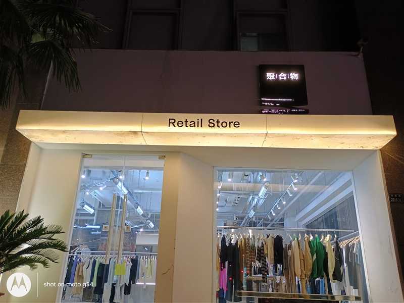 披上素皮机身的千元机！moto g54评测：天玑7020+OIS防抖 这性价比没谁了