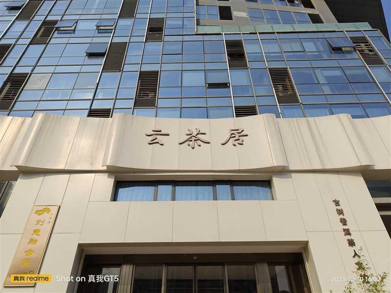 感受一块玻璃的高端质感！真我GT5评测：首创极客性能面板 让芯片调度看得见