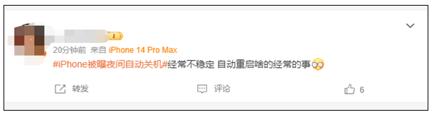 iPhone夜间自动关机,被迫输入密码解锁怎么办? iPhone夜间自动关机,被迫输入密码解锁怎么办?