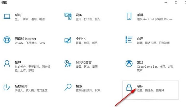 win10怎么关掉访问任务权限 win10取消访问任务权限方法