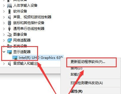 Win10待机唤醒后白屏怎么办 Win10待机唤醒后白屏解决方法插图6