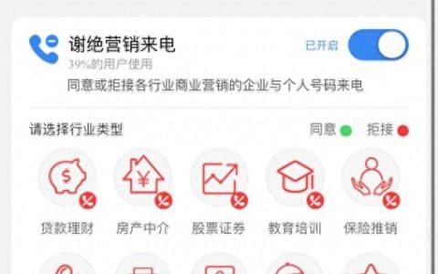 你是否担心家中老人接到陌生套路电话？试试这招，让骗子打不通你的电话！