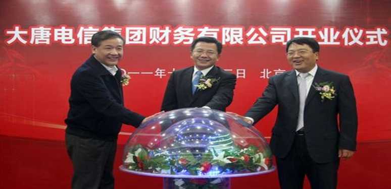 出清六家公司港股 大唐电信大计能否顺利要看一点