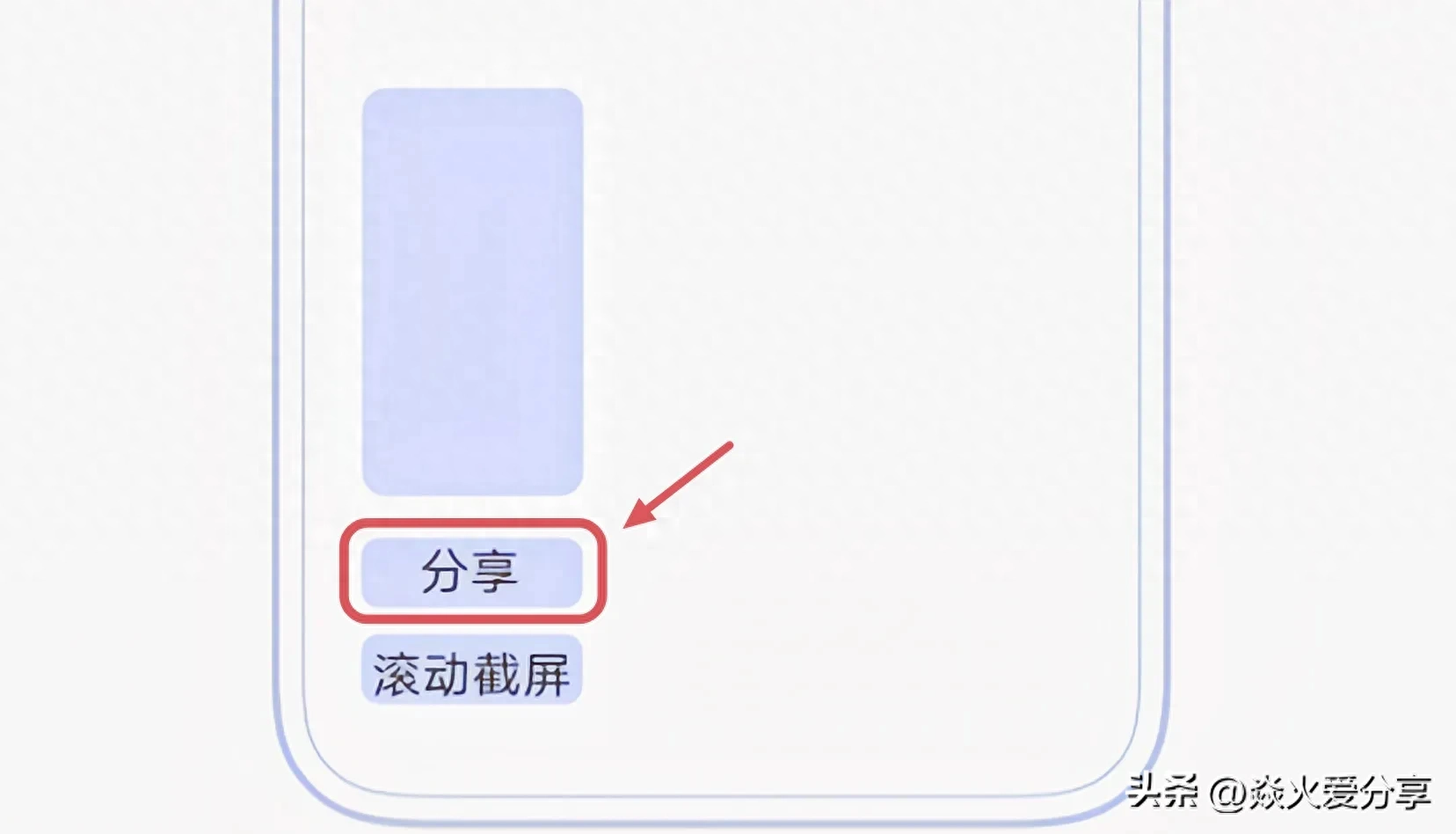 原来手机在截屏后，还隐藏着这么多功能，真的太实用了插图1