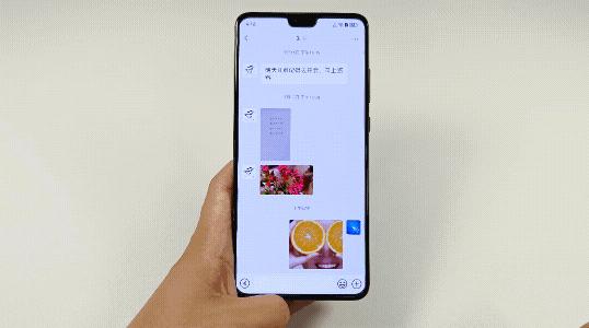 原来手机在截屏后，还隐藏着这么多功能，真的太实用了插图11