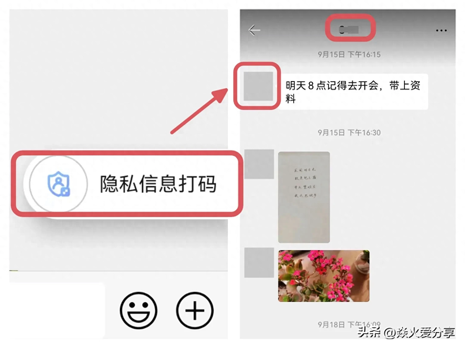原来手机在截屏后，还隐藏着这么多功能，真的太实用了插图12