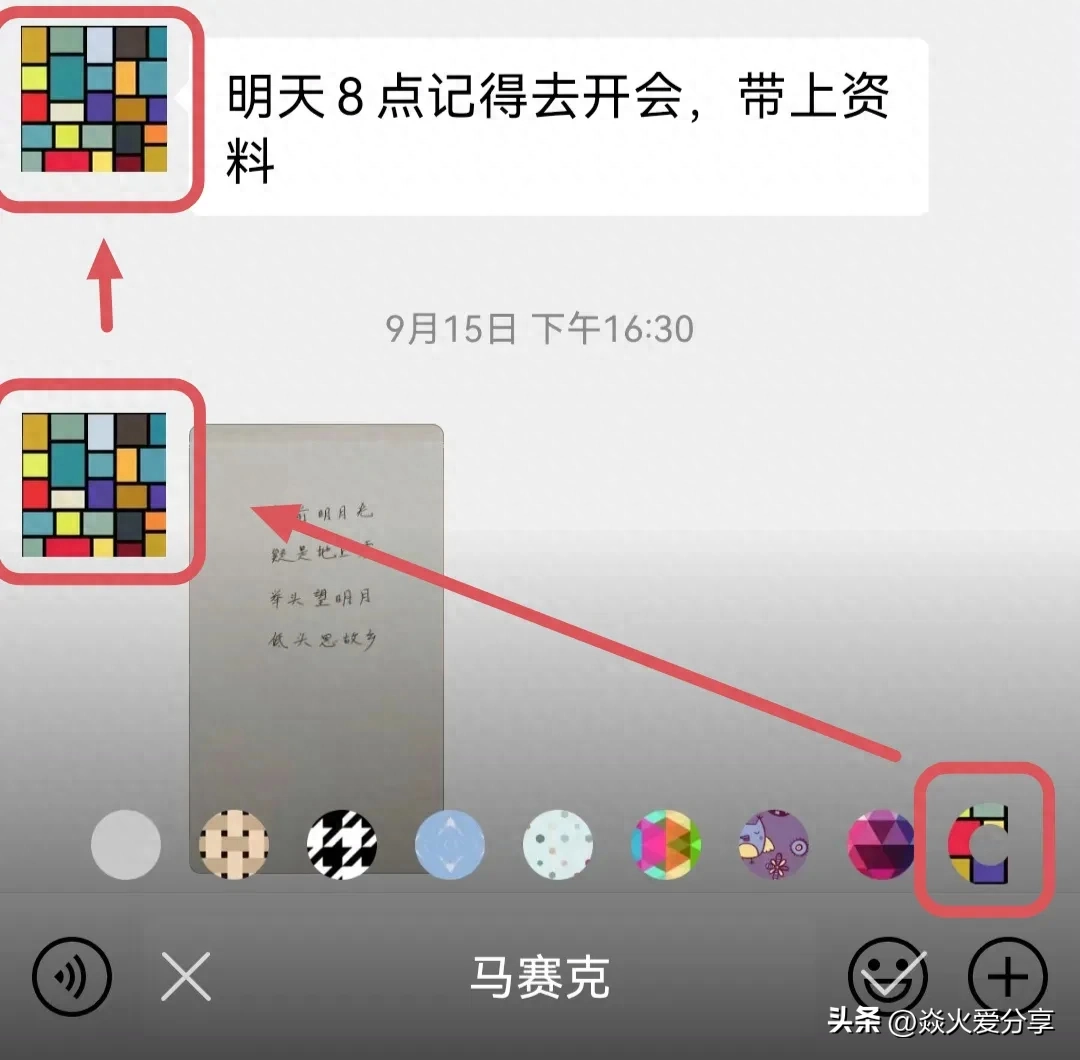 原来手机在截屏后，还隐藏着这么多功能，真的太实用了插图14