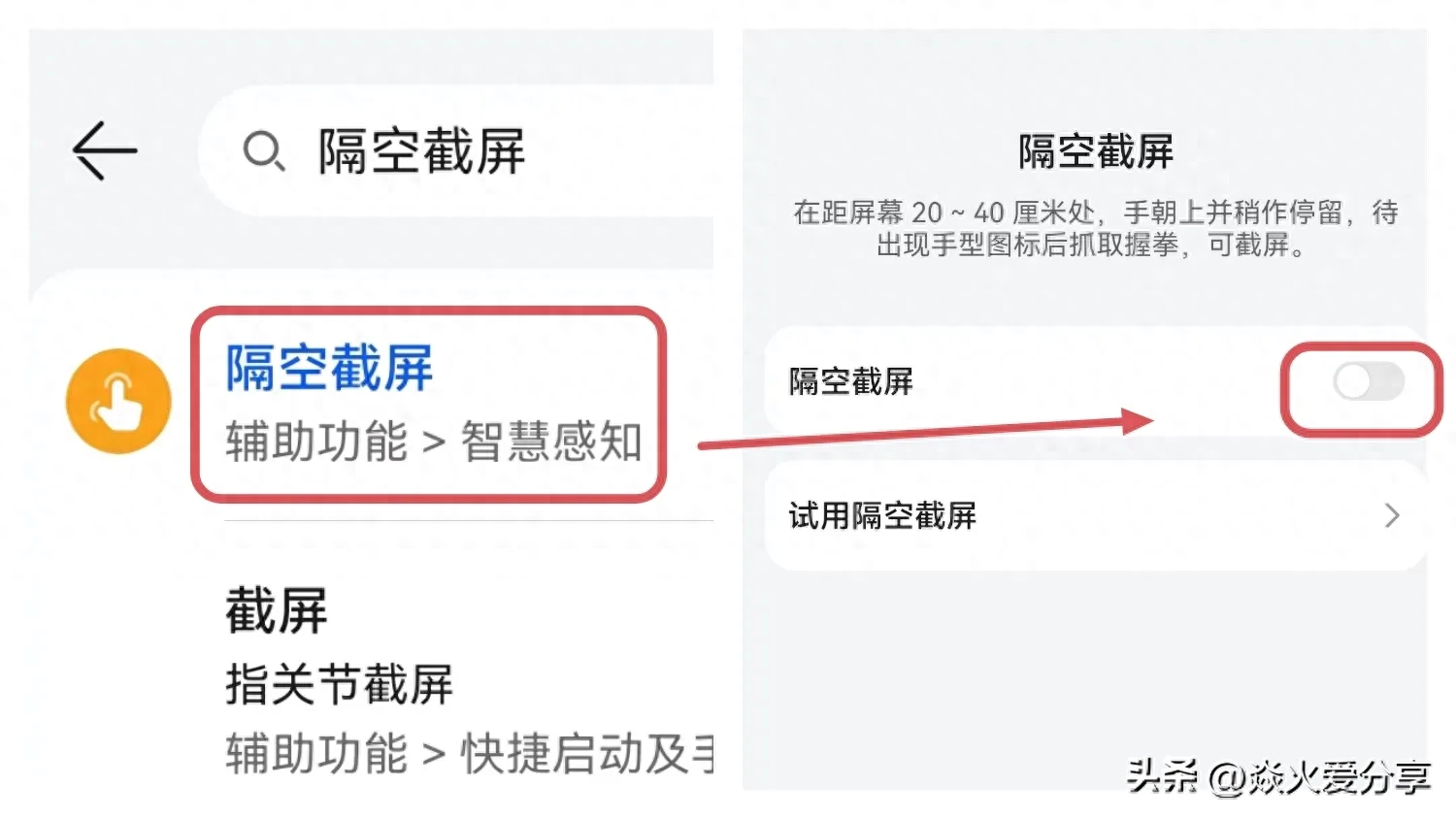 原来手机在截屏后，还隐藏着这么多功能，真的太实用了插图17