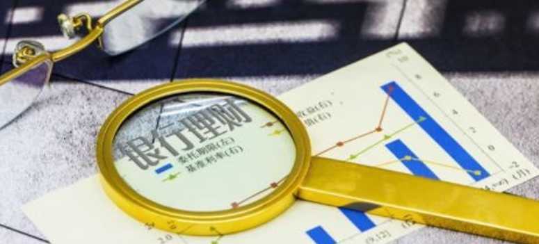 一万元亏2000多 银行理财亏钱原因分析债市的调整