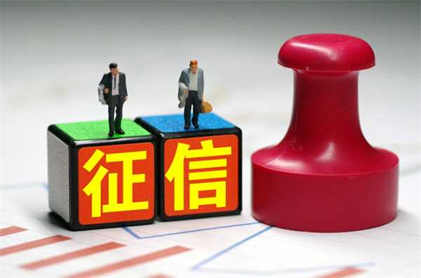 助学贷款还完了会改善征信吗 相关规则介绍