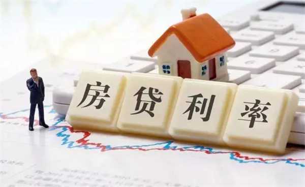 房贷利息算出来跟银行说的不一样怎么办 利息计算有这些注意点