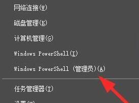 win10怎么卸载edge浏览器 win10自带edge浏览器卸载教程插图