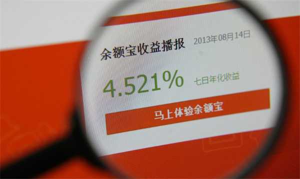 银行存款和余额宝哪个收益更高 对比分析如下