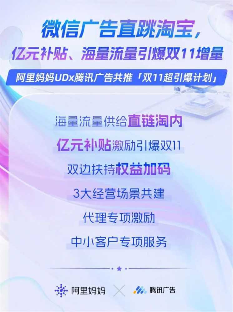 淘宝终于支持微信支付了!插图1 淘宝终于支持微信支付了!