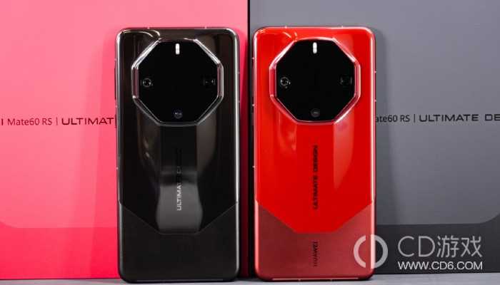 华为Mate60RS非凡大师死机如何解决_华为Mate60RS非凡大师死机怎么办插图