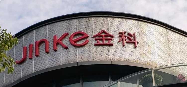 金科股份有何动态 累计完成356.35亿元有息负债期限调整工作