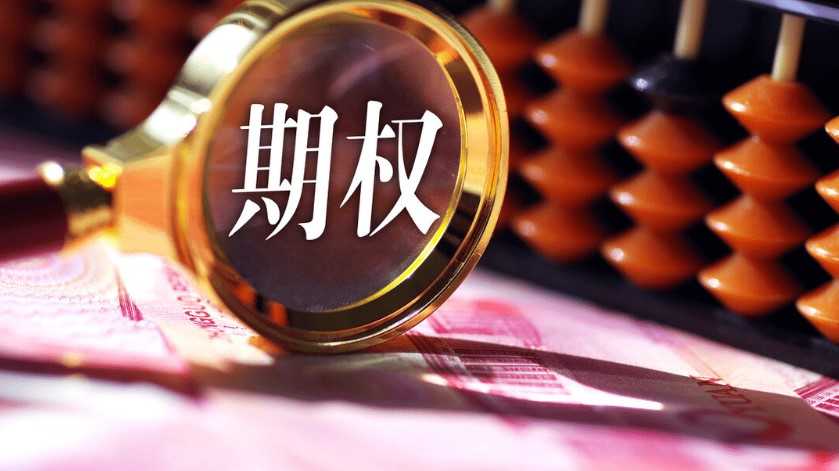 期权交易与股票交易相比哪种更适合短期投资 深入对比分析