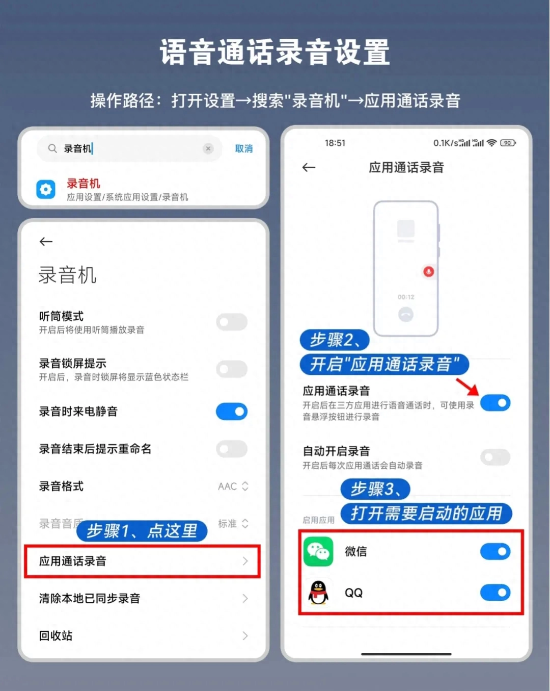 8个小米隐藏很深的黑科技功能！插图1