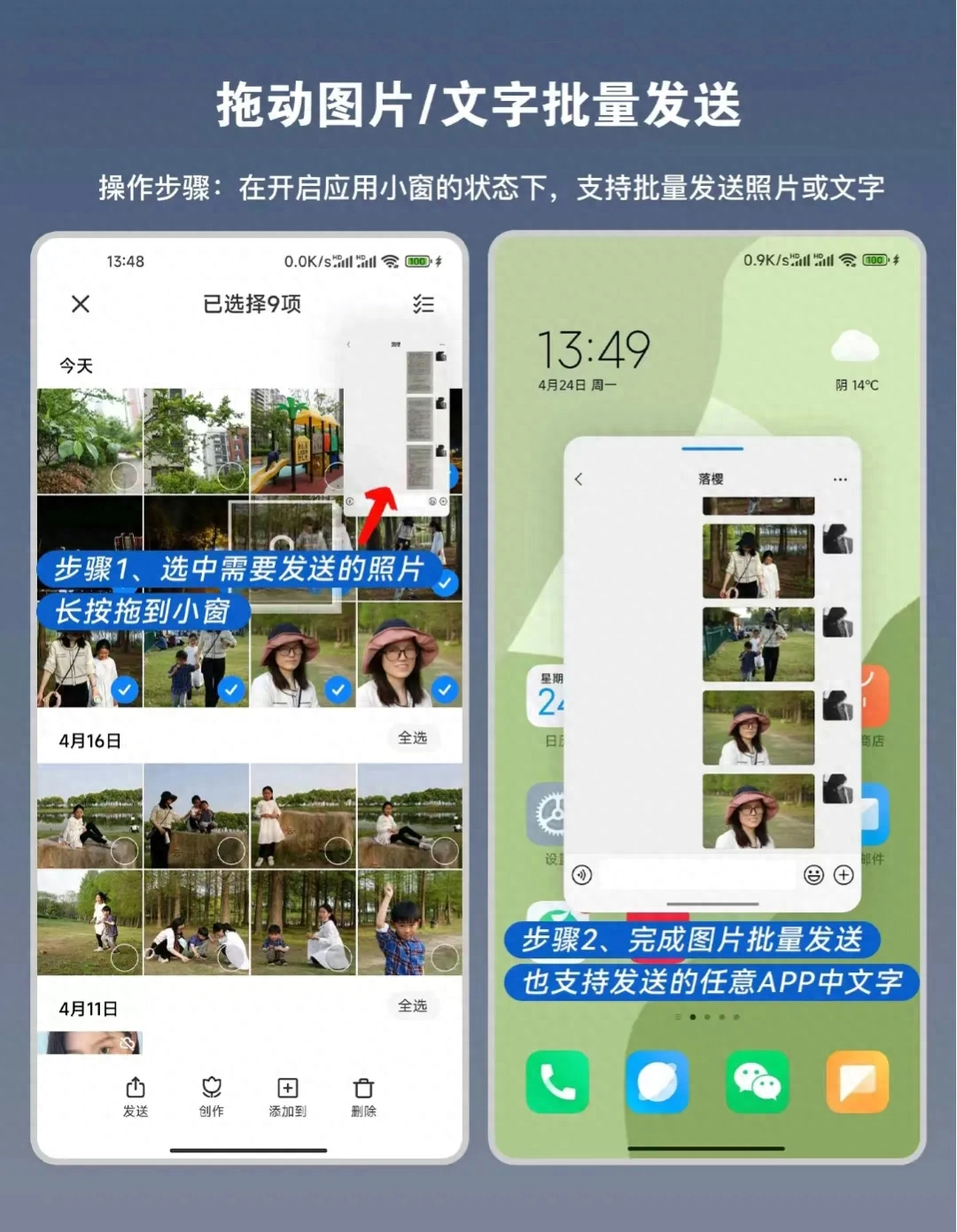 8个小米隐藏很深的黑科技功能！插图6