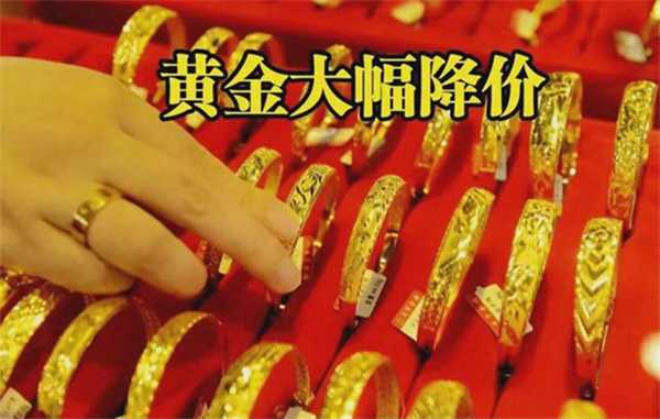 全球金融大灾难是什么10月5日金价暴跌 投资者损失惨重