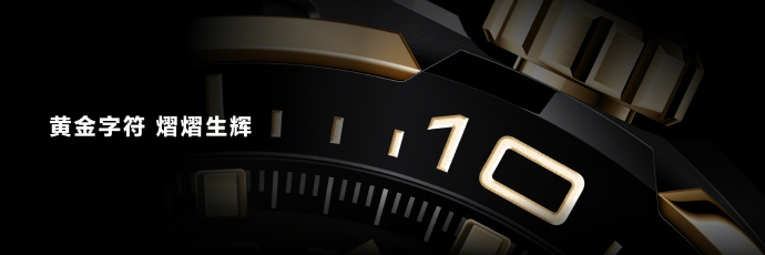 华为WATCH非凡大师开机方法介绍_华为WATCH非凡大师怎么开机插图 华为WATCH非凡大师开机方法介绍_华为WATCH非凡大师怎么开机插图