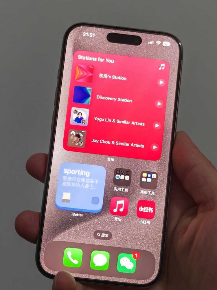 iPhone 15 Pro当主力机用了半个月，简单分享几点用机感受插图1