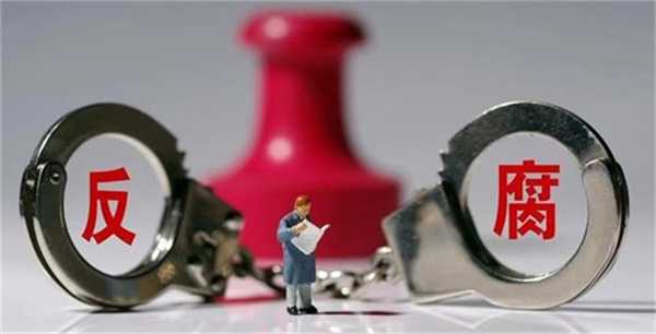 长假后第一天 75后干部落马 以下是干部落马原因