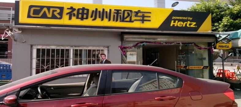 神州租车中秋国庆数据如何 新能源订单增超300% 90后占主力