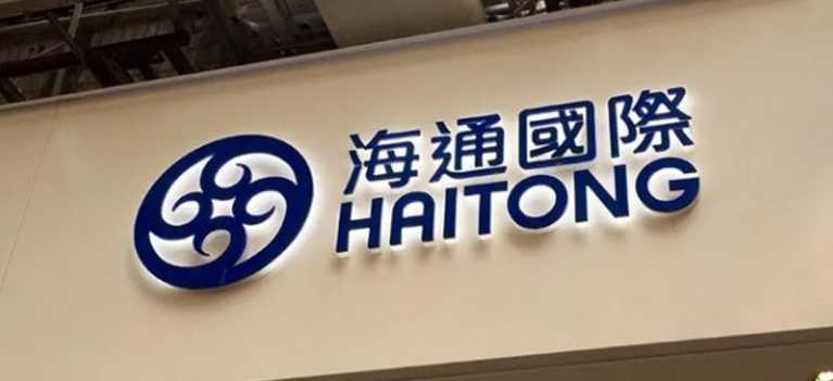 海通国际有何计划 从港股私有化溢价114% 最高花费34.7亿港元插图 海通国际有何计划