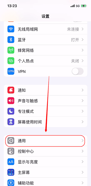 苹果15投屏方法_苹果15怎么投屏插图2