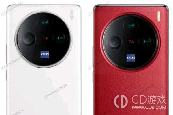 vivoX100Pro有卫星通信功能吗_vivoX100Pro支持卫星通信吗插图