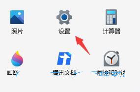 Win11自带的游戏录屏在哪? Win11在游戏中录视频的技巧插图1