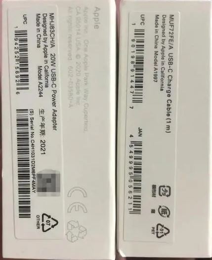 苹果充电器原装头怎么识别 苹果充电头鉴别教程插图