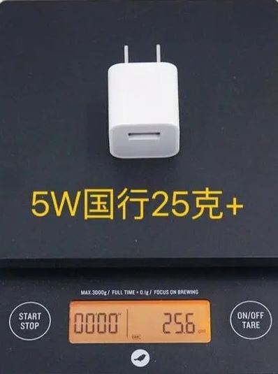 苹果充电器原装头怎么识别 苹果充电头鉴别教程插图3