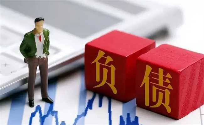 负债过高是否会成为拒绝办理贷款的理由 了解债务影响插图 负债过高是否会成为拒绝办理贷款的理由