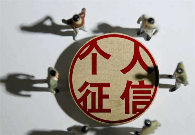 征信报告中出现陌生贷款记录该如何解决 应对不良信息的步骤