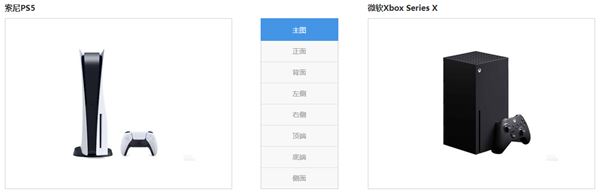 索尼ps5和xbox哪个好 索尼ps5和xbox区别对比