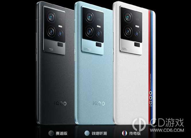 iQOO12相机像素是多少?iQOO12相机配置怎么样