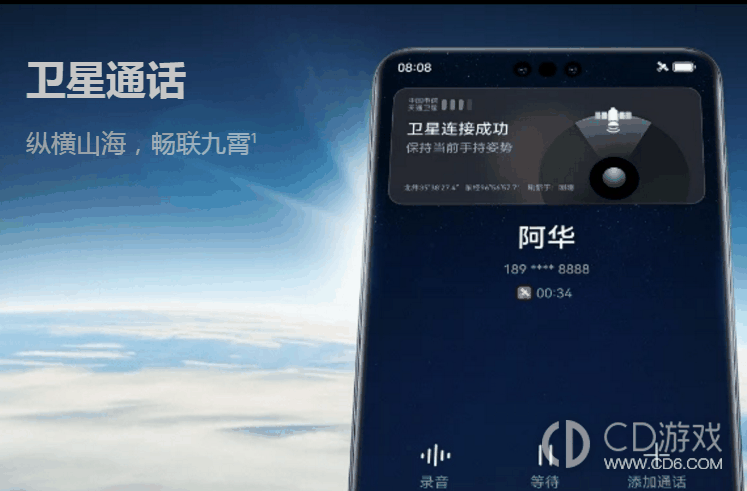 华为Mate60RS非凡大师卫星通话套餐可不可以关闭?华为Mate60RS非凡大师卫星通话套餐可以关闭吗