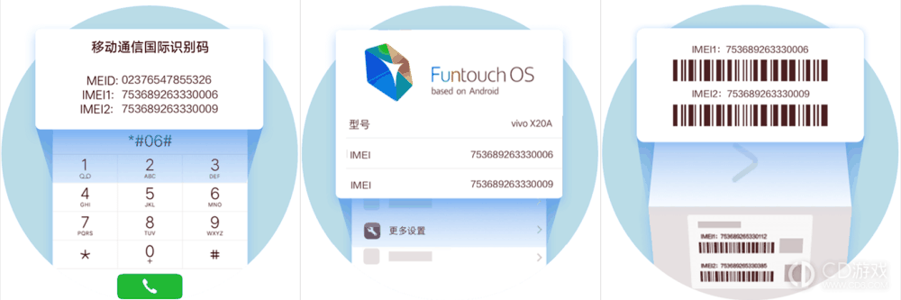 iQOO12​查正版教程?iQOO12​怎么查是不是正品插图2