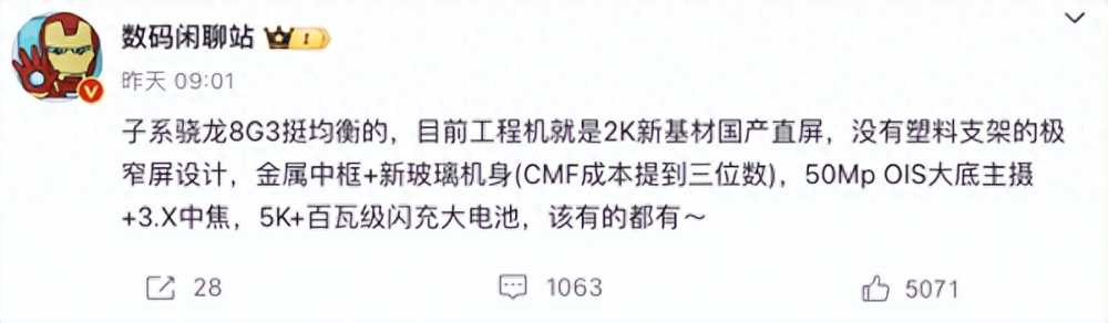 冲高端交给小米，红米坚守性价比大门！高性能、高配置全都有！插图2