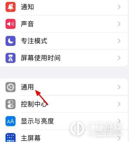 苹果15promax分屏用两个程序方法?苹果15promax怎么分屏用两个程序插图1