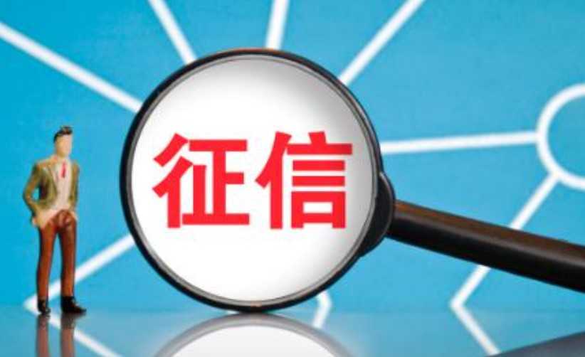 征信记录有逾期会影响租房吗 看看这个限制条件