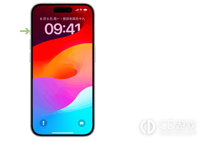 iPhone15ProMax静音按键打开手电筒设置教程?iPhone15ProMax怎么设置静音按键打开手电筒插图1