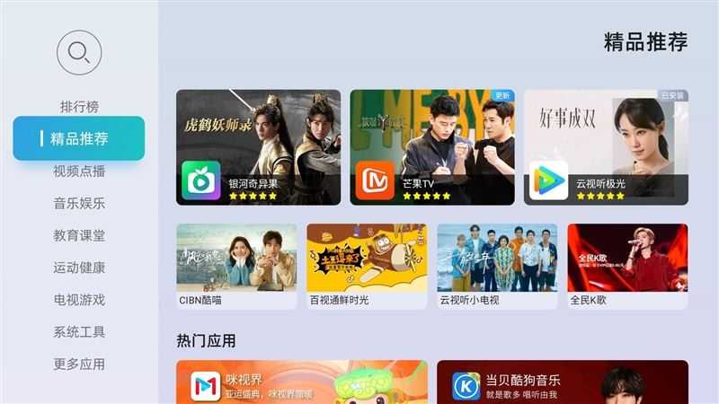 当贝X5Pro值得入手吗 激光投影仪当贝X5Pro详细评测插图40 当贝X5Pro值得入手吗 激光投影仪当贝X5Pro详细评测插图40