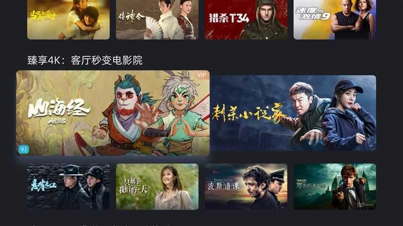 当贝X5Pro值得入手吗 激光投影仪当贝X5Pro详细评测插图41 当贝X5Pro值得入手吗 激光投影仪当贝X5Pro详细评测插图41